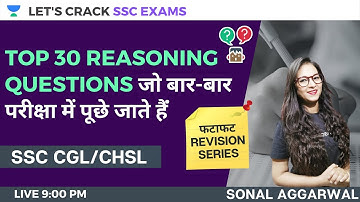 Top 30 Questions of Reasoning | SSC CGL/CHSL Reasoning | SSC Exams 2020/2021/2022