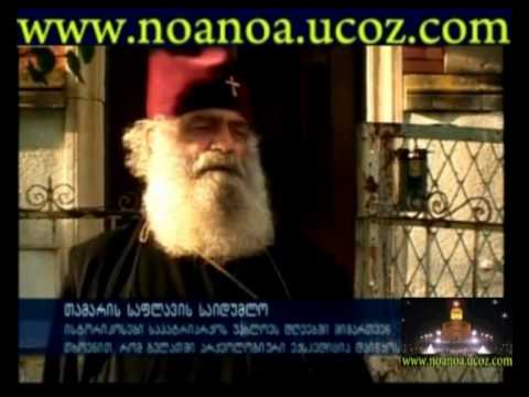 თამარ მეფე