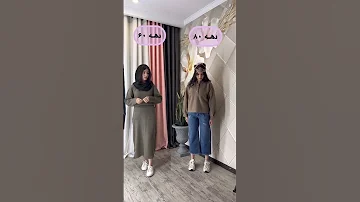 لباس های دهه ۶۰ یا دهه ۸۰ انتخاب کدوم سبک برای شما جذاب تره هر کدوم یه داستان متفاوت 