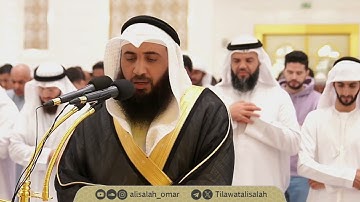 سورة الملك ليلة 23 رمضان 1445هـ جامع آمنة الغرير - عجمان لفضيلة الشيخ علي صلاح عمر