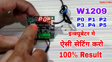 इन्क्यूबेटर मे ऐसी सेटिंग करो 100% रिजल्ट आएगा | incubator result
