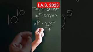 Civil Services Pre -2023 | UPSC | I.A.S. 2023 | Calendar | Reasoning | Er. B.K. Sir