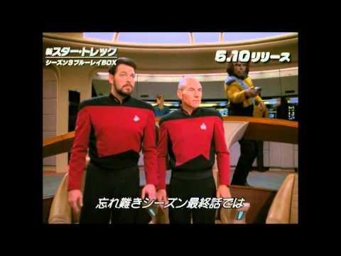 新スター・トレックシーズン3 - YouTube