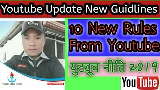 Youtube Thumbnial New Guidlines | Youtube Thumbnial Rules | Fast Use