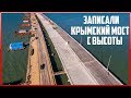 Крымский мост. Строительство сегодня 16.03.2018. Керченский мост.