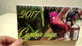 видео Вышивка Петуха – символа 2017 года крестиком