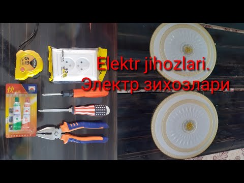 Video: Plitalar Ulanishi: To'g'ri Elektr Aloqasi Diagrammasi. Elektr Plitasini Elektr Tarmog'iga Qanday Ulashim Mumkin?