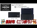PORTER（ポーター） SMOKY（スモーキー） 長財布（二つ折り） 592-06371 ネイビー（50）