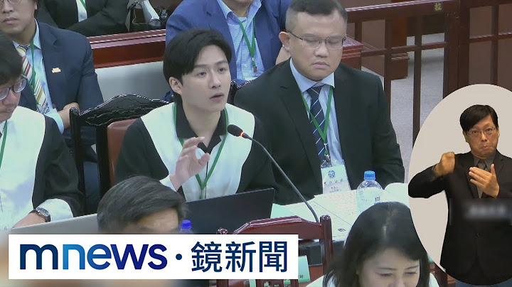 「反質詢」攻防！　李荃和拿「中國人的驕傲」打臉翁曉玲｜#鏡新聞