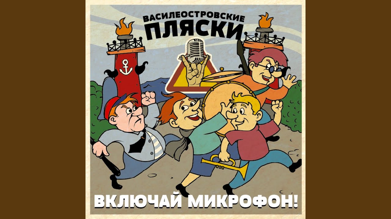 在 YouTube 上观看 Да просто мы бедные