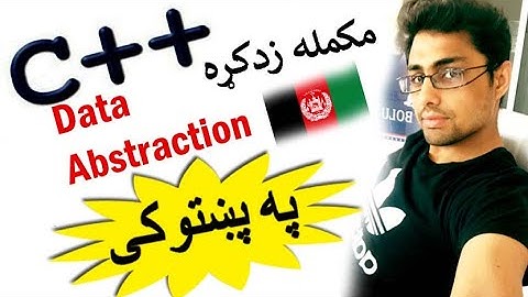 c++ oop in pashto #85 data abstraction-1