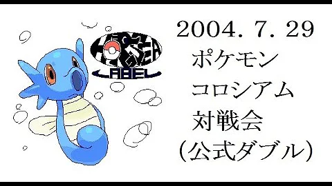 ポケモンコロシアム Mp3 ポケモンコロシアム Mp3