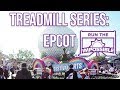 Walt Disney World Epcot Treadmill Workout Full Park Steady Walkthrough