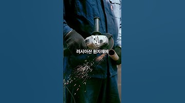 세계에서 가장 대한민국이 압박하는 나라 TOP5