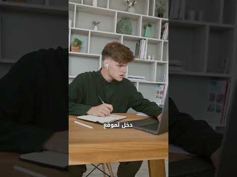 الدراسة في فرنسا مجانا عن طريق منحة التميز الأوروبي منح منح دراسية