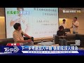 下一步考慮加入中職 張育成:沒人接洽｜TVBS新聞 @TVBSNEWS01