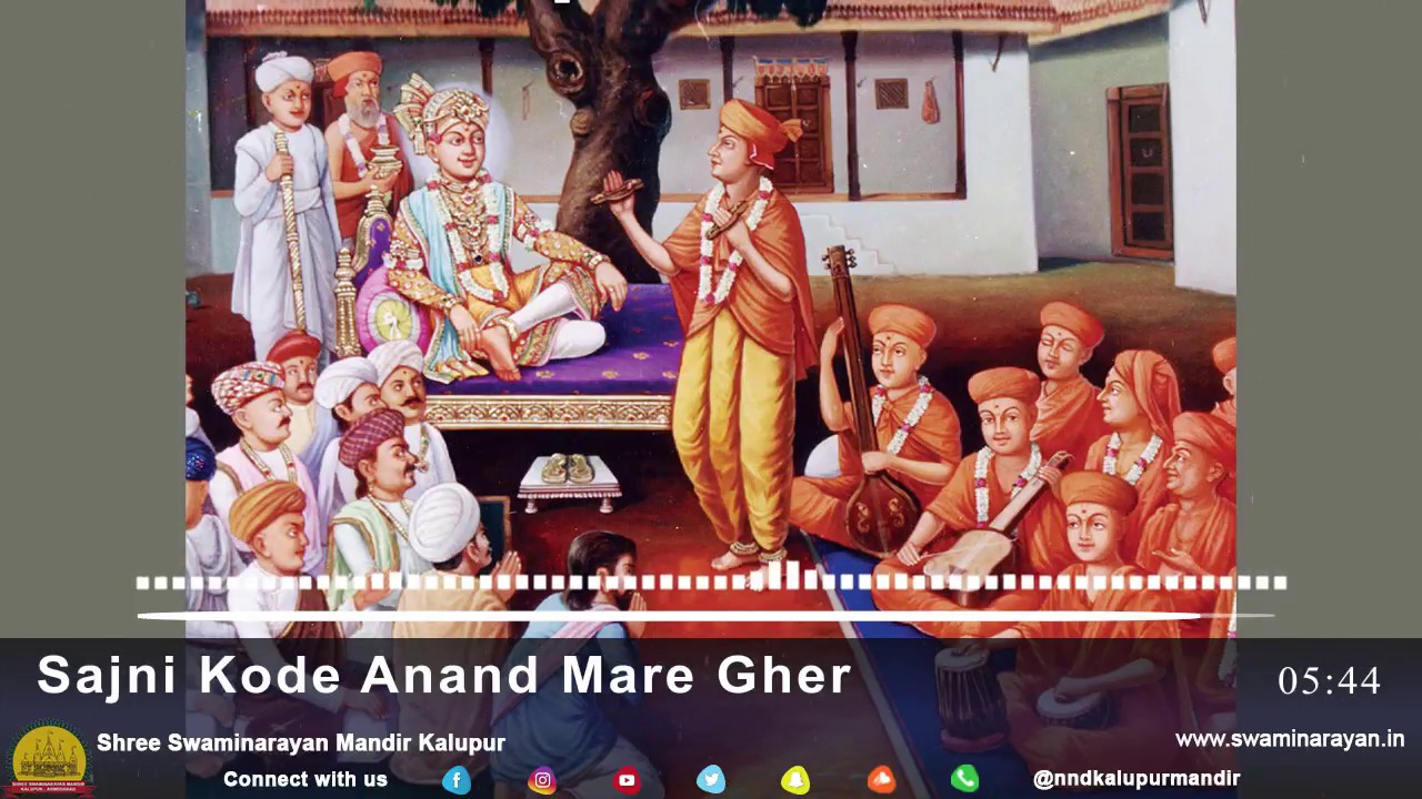 sajni kode anand mp3 sajni kode anand mp3
