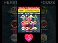 Eat Food Like Medicine🥗Heart Cleaning Healthy Foods🥑Doctors Approved 12 best foods for heart🍅#shorts