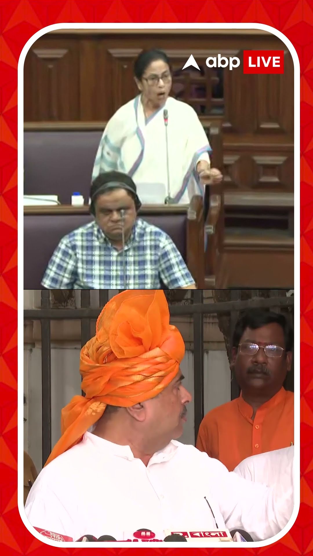 'একদিনে মুখ্যমন্ত্রিত্ব ছেড়ে দিয়ে চলে যাব , কোন প্রসঙ্গে বললেন মুখ্যমন্ত্রী ?