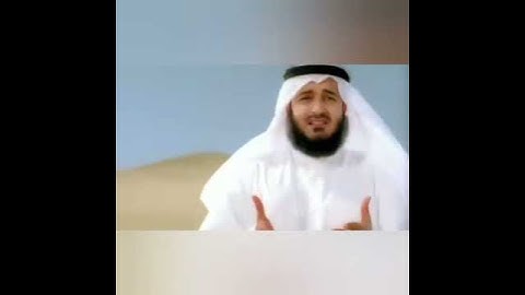 Thumbnail of Tala Al Badro Al'yna By Sheikh Mishary Rashid Alafasy ❤️