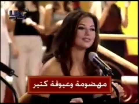 مغرورة وائل كفوري