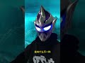偶遇不一样的迪迦奥特曼！#奥特曼 #ultraman