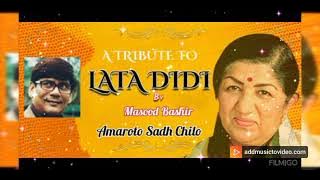 Amaroto Sadh Chilo- Lata Mangeshkar ।। Cover by: Masood Bashir ।। 2024