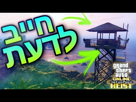 וִידֵאוֹ: תשובות שונות לשאלות שונות לעורך הראשי 25-08-2016