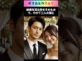 【感動する話】女子高生の恩送り