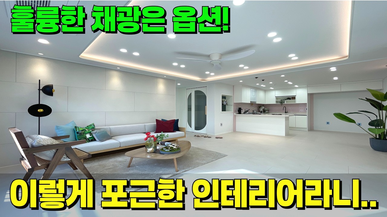 현관부터 인테리어 완벽한 4룸 신축이다..🔥거실 끝까지 들어오는 채광은 옵션~! [안산 신축] [안산 신축 급매물] [안산 신축 빌라] [안산 4룸] [안산 빌라 매매]