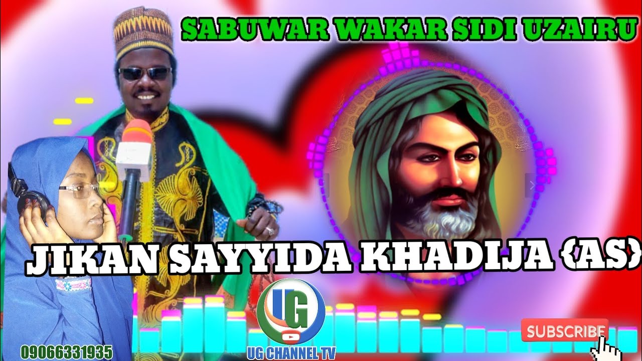 Sabuwar Wakar Sidi Uzairu JIKAN SAYYIDA KHADIJA AS Asha Kallo Da Saurare Lafiya Please Share This