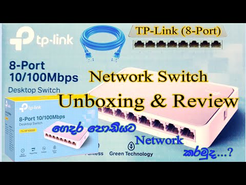 TP-Link (8-Port) Network Switch Unboxing & Review (Studio 10 Fingers)