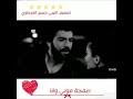 لولاف اعيوني خوذوا