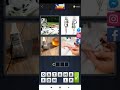 4 Pics 1 Word CHILE Daily Puzzle Walkthrough 4 September