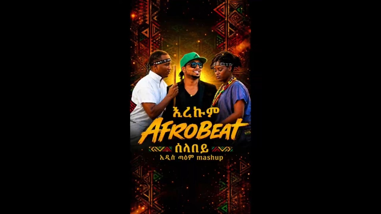 Tadesse Alemu – Erikum x Jacky Gosee – Sela Bey |new  Ethiopian Mashup Remix 2026