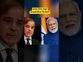 India in Global Focus | Latest International Analysis & Updates