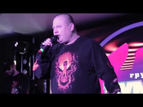 БумеR  Краплёные карты⁄LIVE 2017