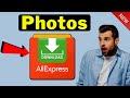 How to download aliexpress photos  for dropshipping  full guide 2024