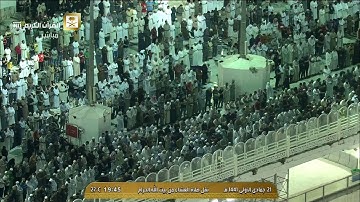 صلاة العشاء الخميس 21-5-1441هـ الشيخ بندر بليلة - أوائل سورة غافر