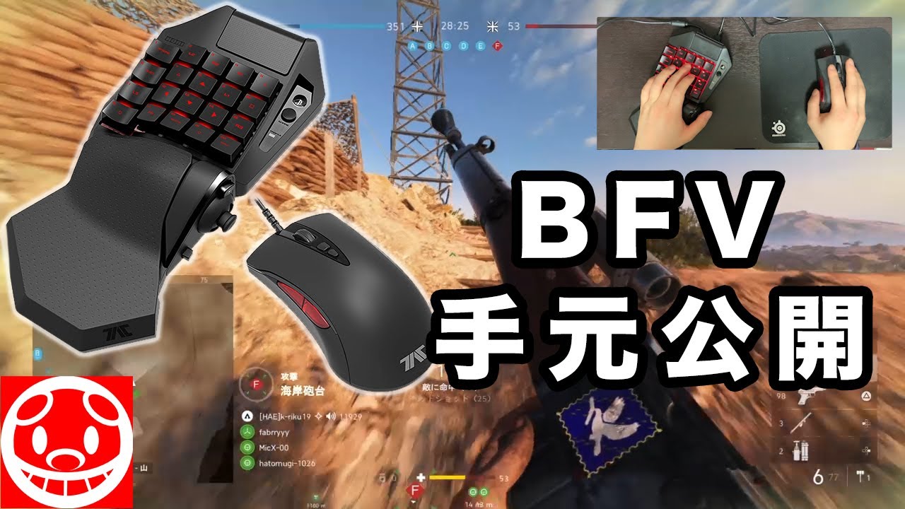 【手元公開】タクティカルアサルトコマンダーM2【BFV】