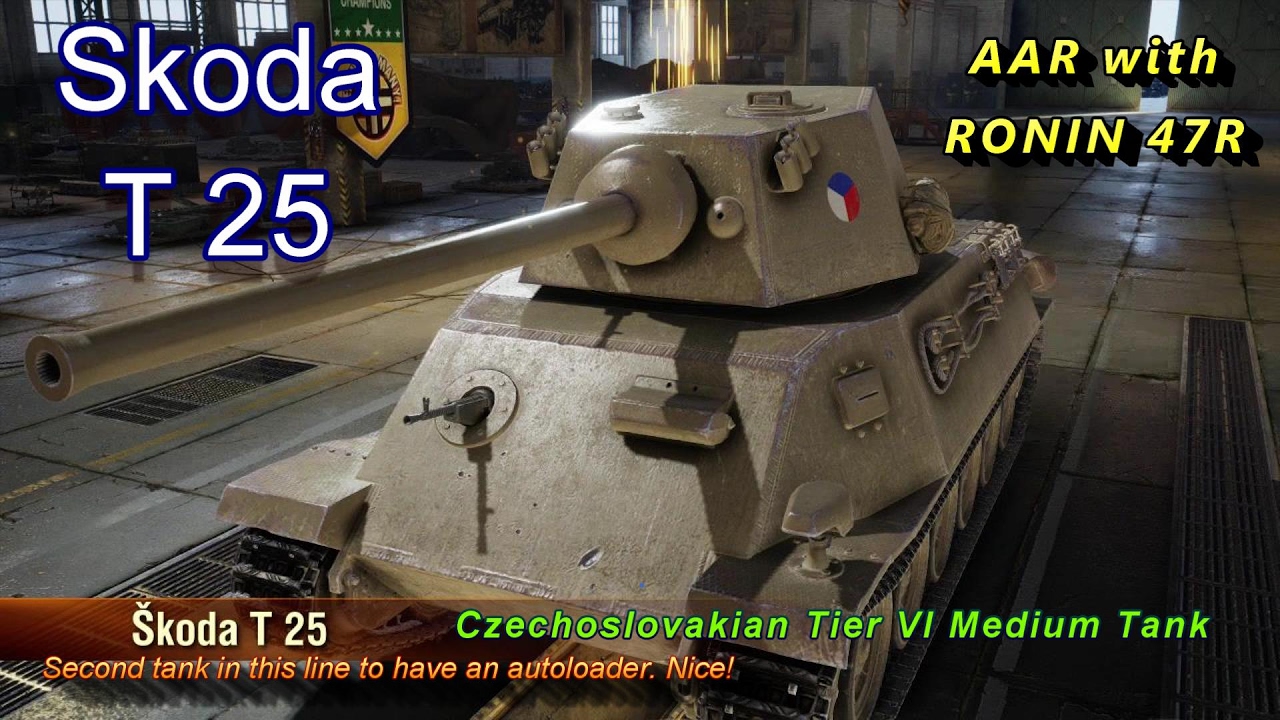 Skoda t 25 оборудование