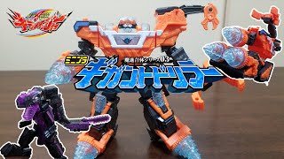 「ワンダーにすごいやつが来た！」ミニプラ魔進合体シリーズ03 ギガントドリラー / [Candy toy]Minipla KIRAMAZER Gigant Driller