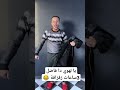 يا لهوي دا فاضل 3ساعات رمضان2024 متابعه لايك تعليق