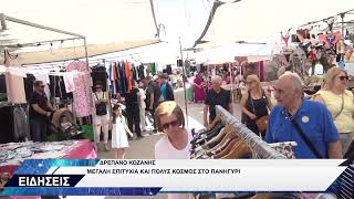 ΔΡΕΠΑΝΟ ΠΑΝΗΓΥΡΙ ΑΓΙΟΥ ΠΝΕΥΜΑΤΟΣ