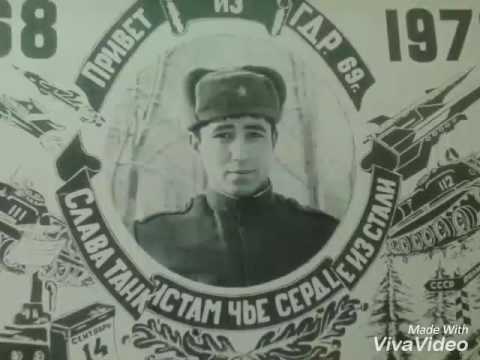 Nəcəfov Füzuli Adil oğlu 1968-1970 Almaniya hərbi xidmətdə