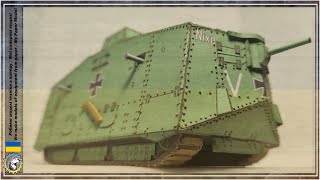 Паперова модель танку WWI A7V // pPaper scale model of a German tank A7V during the First World War