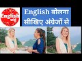 Learn English From Foreigners. #Shorts @englishwid