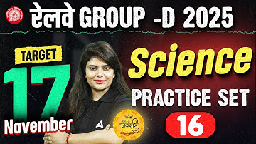 RRB Group D Science Classes 2025 | RRB Group D Science Practice Set -16 | Science By Neeraj Mam