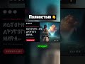 📡 Голоса из звёзд