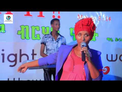 Dhibee Seexanaattii Bilisa Baate Waaqa Haa Galatu